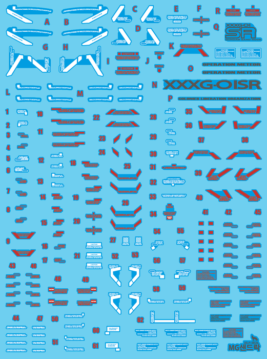 DD MG Sandrock Water Decal