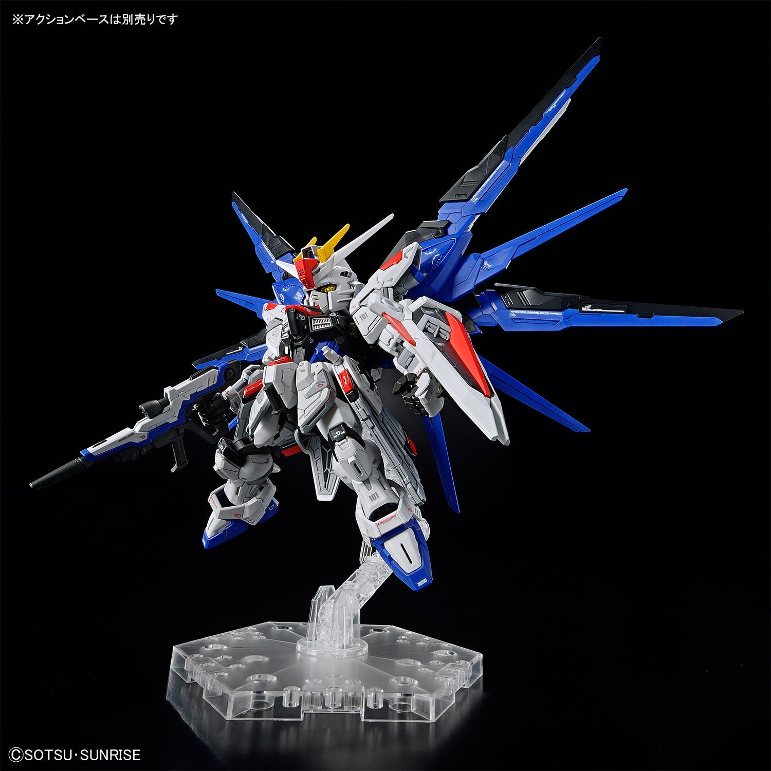 MGSD Freedom Gundam — Panda Hobby