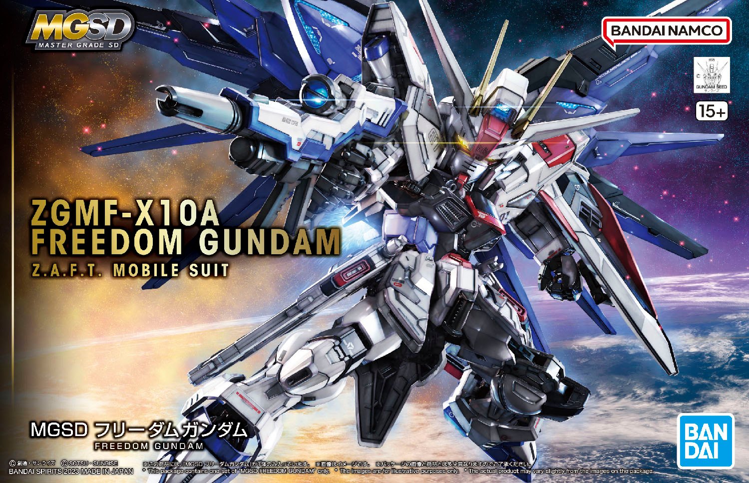 MGSD Freedom Gundam — Panda Hobby
