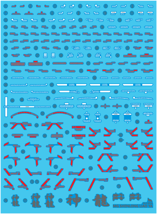 DD MG Shenlong Liaoya Unit Water Decal