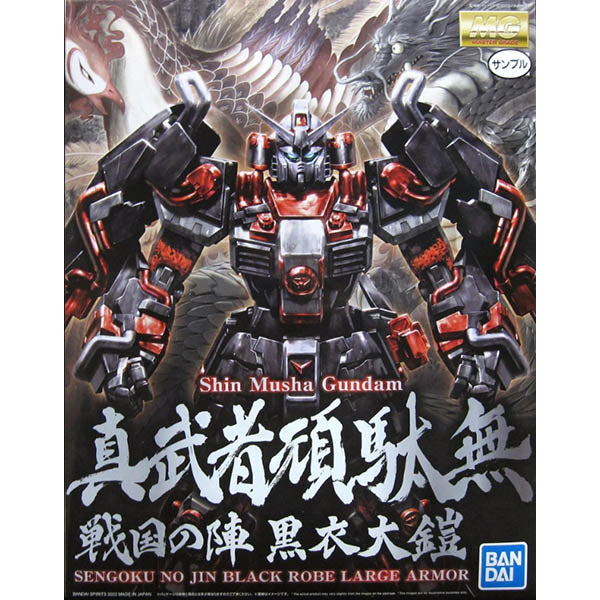 MG Shin Musha Gundam (Sengoku No Jin) Black Robe Large Armor 1/100