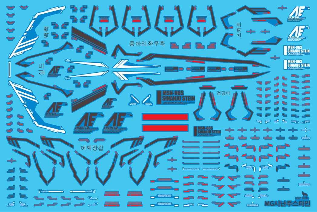 DD MG Sinanju Stein [Ver.Ka] Water Decal