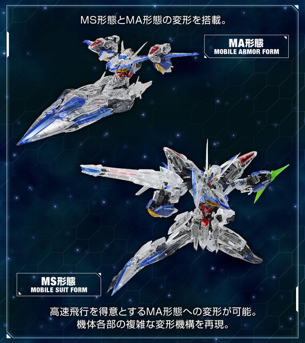 MG The Gundam Base Limited Eclipse Gundam [Clear Color] 1/100