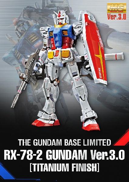 MG The Gundam Base Limited RX-78-2 Gundam Ver. 3.0 [Titanium