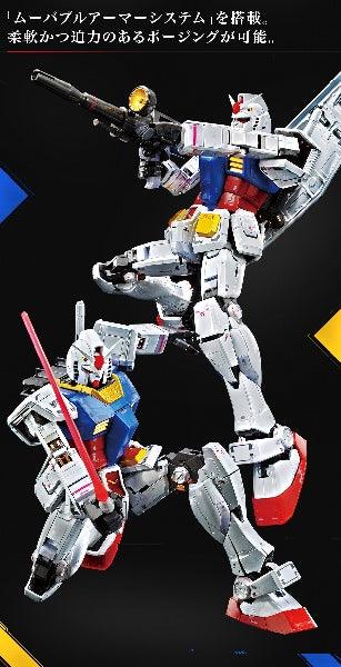 MG The Gundam Base Limited RX-78-2 Gundam Ver. 3.0 [Titanium Finish] 1/100