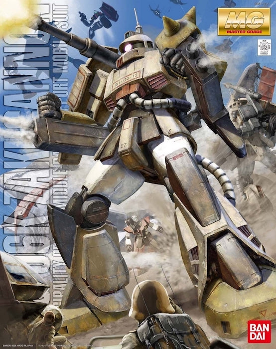 MG Zaku Cannon 1/100