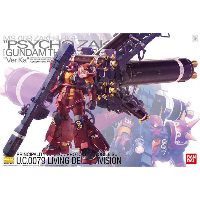 MG Zaku High Mobility Type "Psycho Zaku" Ver. Ka (Gundam Thunderbolt) 1/100
