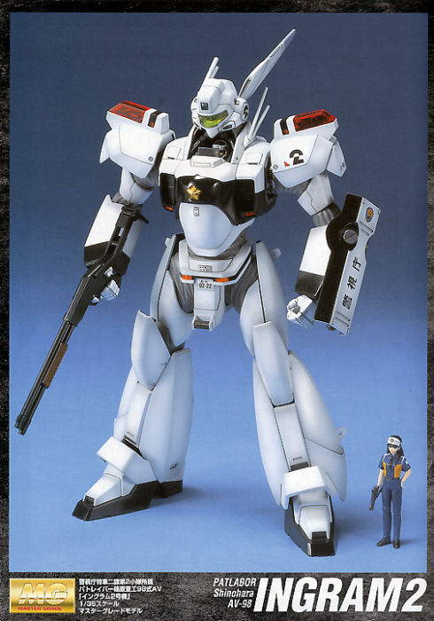 MG AV-98 Ingram 2 1/35