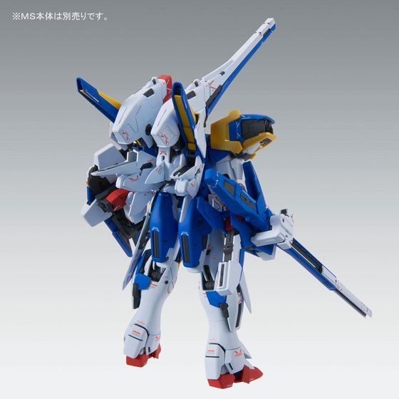 MG Assault Buster Expansion Parts for Victory Two Gundam 1/100