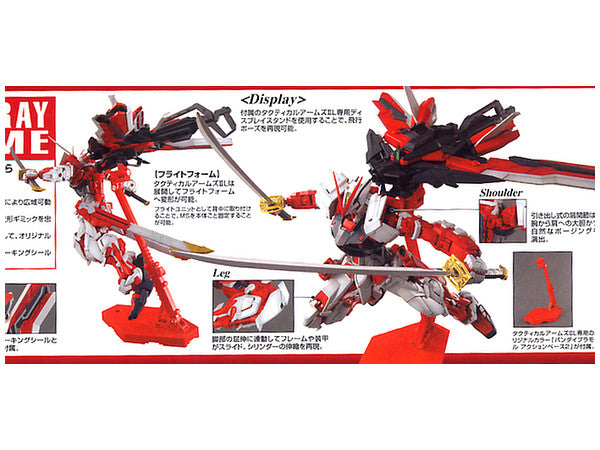 MG Astray Red Frame Revise 1/100