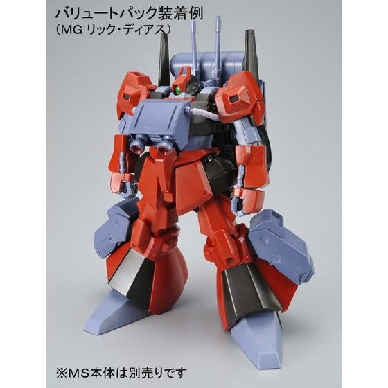 MG Ballute Pack 1/100
