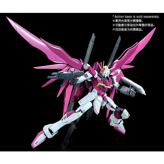 MG Destiny Impulse Gundam R (Regenes) 1/100