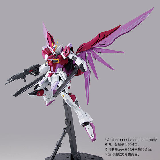 MG Destiny Impulse Gundam R (Regenes) 1/100