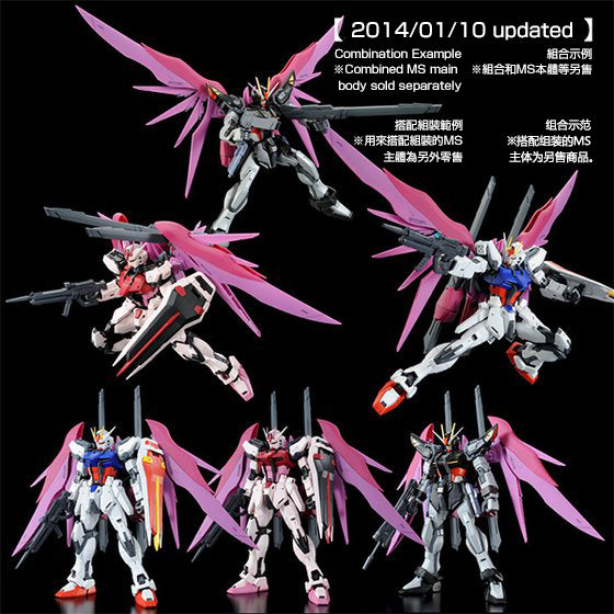 MG Destiny Impulse Gundam R (Regenes) 1/100