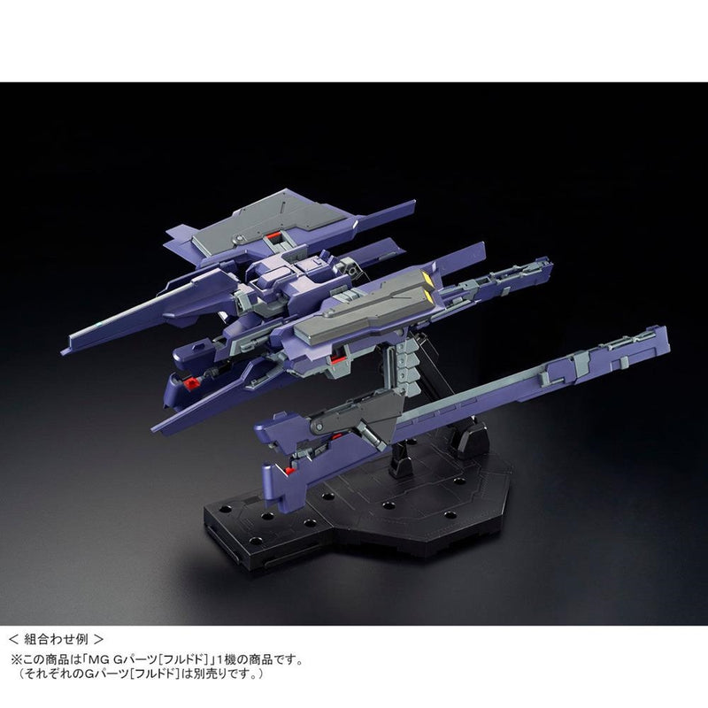 MG FF-X29A G-Parts [Hrududu] [Combat Deployment Colors] 1/100