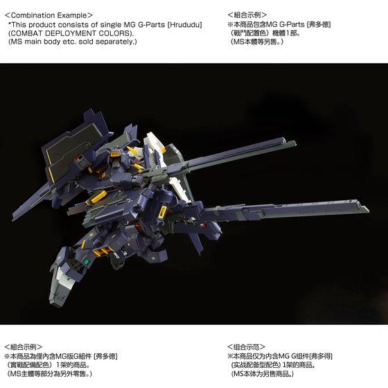 MG FF-X29A G-Parts [Hrududu] [Combat Deployment Colors] 1/100
