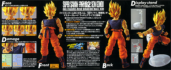 MG Figure Rise - Dragon Ball Super Saiyan Goku 1/8