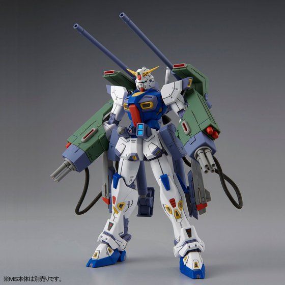 MG Gundam F90 Mission Pack E-Type & S-Type for Gundam F90 1/100