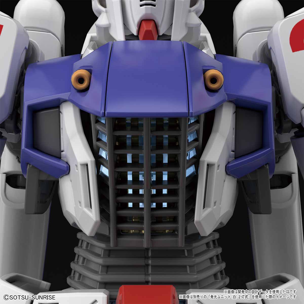 MG Gundam F91 Ver. 2.0 1/100 — Panda Hobby