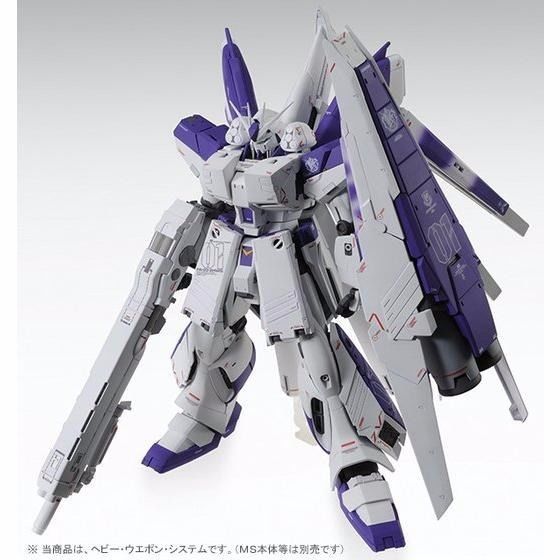 MG HWS Expansion Set for Hi Nu Gundam Ver. Ka 1/100