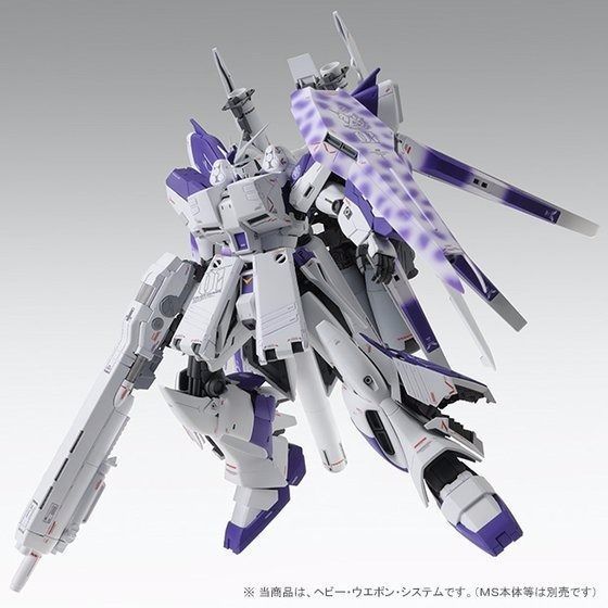 MG HWS Expansion Set for Hi Nu Gundam Ver. Ka 1/100