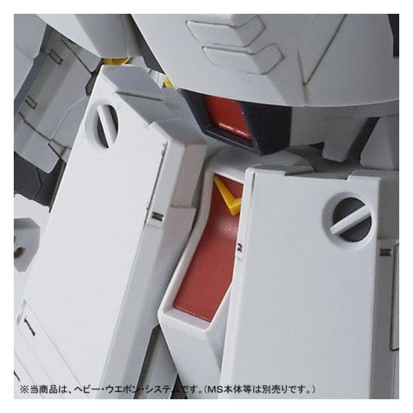 MG HWS Expansion Set for Nu Gundam Ver. Ka