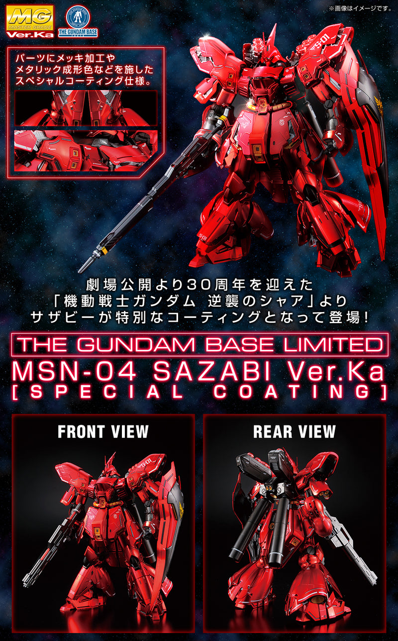 MG MSN-04 Sazabi Gundam Base Limited [Special Coating] 1/100