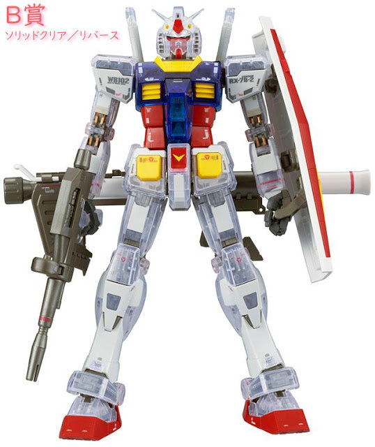 MG RX-78-2 Gundam Ver. 3.0 [Last Prize Reverse Clear] 1/100