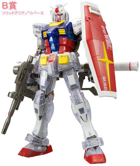 MG RX-78-2 Gundam Ver. 3.0 [Last Prize Reverse Clear] 1/100