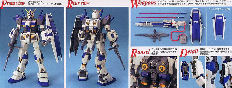MG RX-78-4 Gundam 1/100