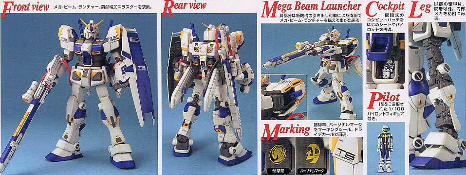 MG RX-78-4 Gundam 1/100
