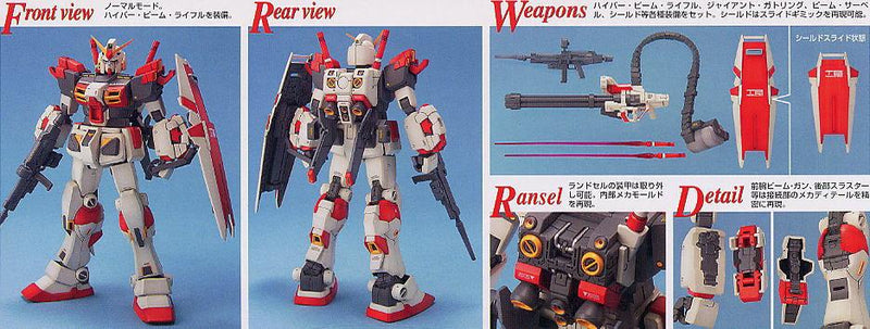 MG RX-78-5 Gundam 1/100