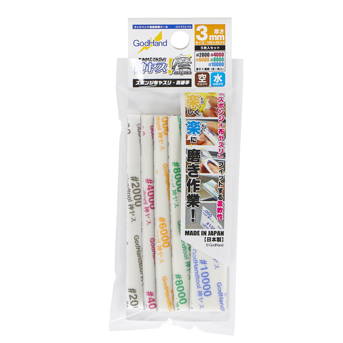 MIGAKI Kamiyasu Sanding Stick 3mm (Ultra Fine)