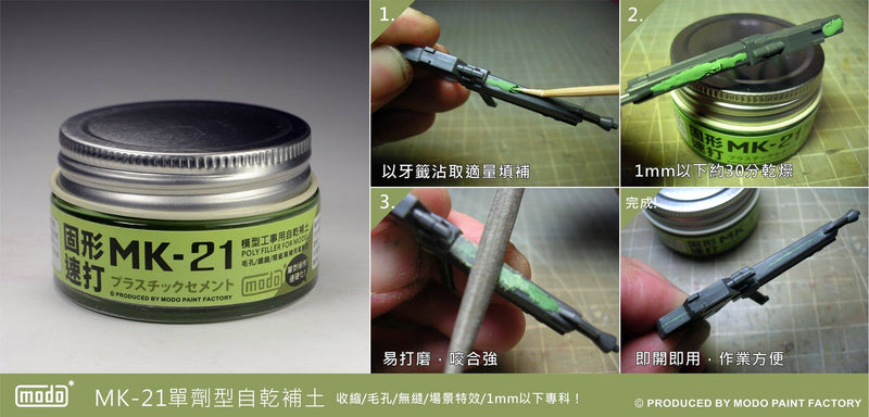 MK-21 Poly Filler for Models