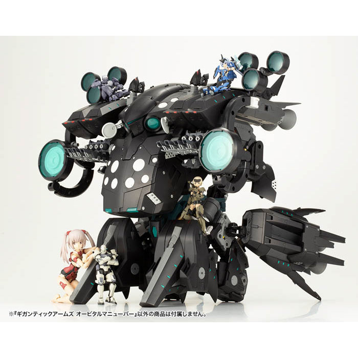 M.S.G Gigantic Arms Orbital Maneuver GT015