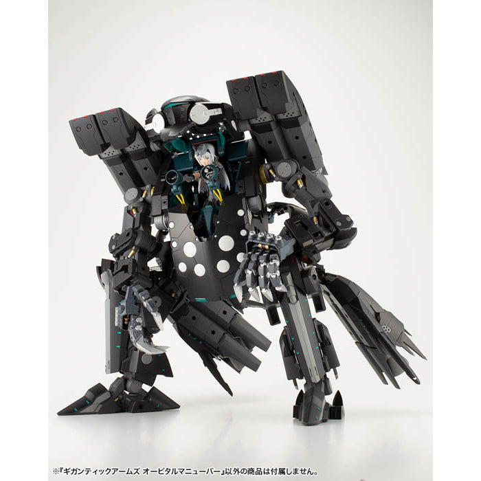 M.S.G Gigantic Arms Orbital Maneuver GT015