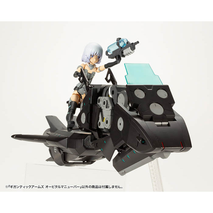 M.S.G Gigantic Arms Orbital Maneuver GT015