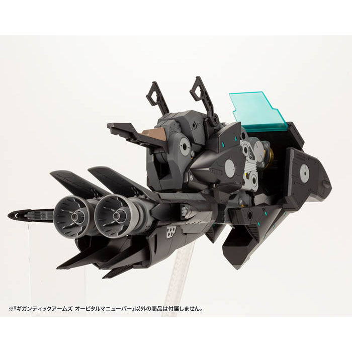 M.S.G Gigantic Arms Orbital Maneuver GT015