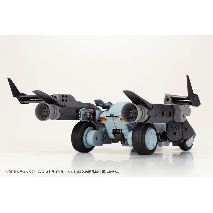 M.S.G Gigantic Arms Strike Serpent Plastic Model Kit GT014