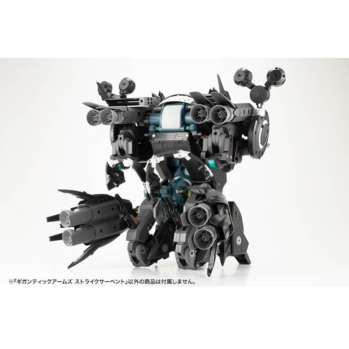 M.S.G Gigantic Arms Strike Serpent Plastic Model Kit GT014