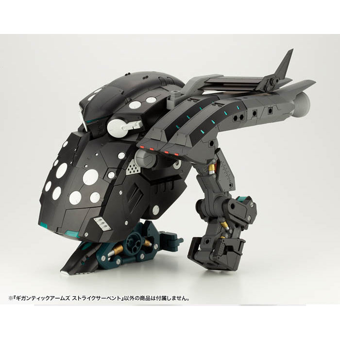 M.S.G Gigantic Arms Strike Serpent Plastic Model Kit GT014