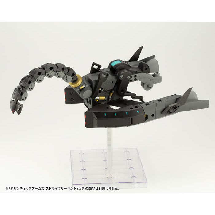 M.S.G Gigantic Arms Strike Serpent Plastic Model Kit GT014