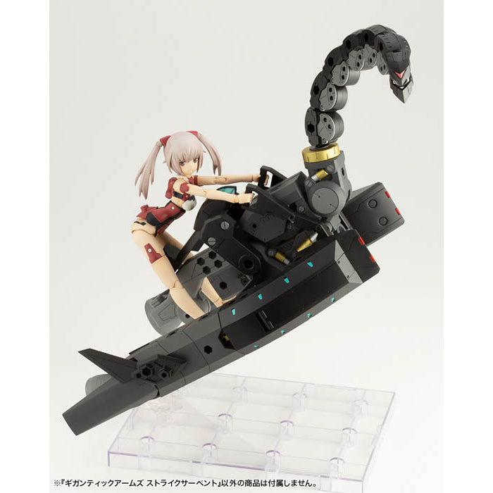M.S.G Gigantic Arms Strike Serpent Plastic Model Kit GT014