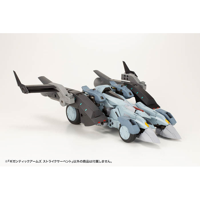 M.S.G Gigantic Arms Strike Serpent Plastic Model Kit GT014