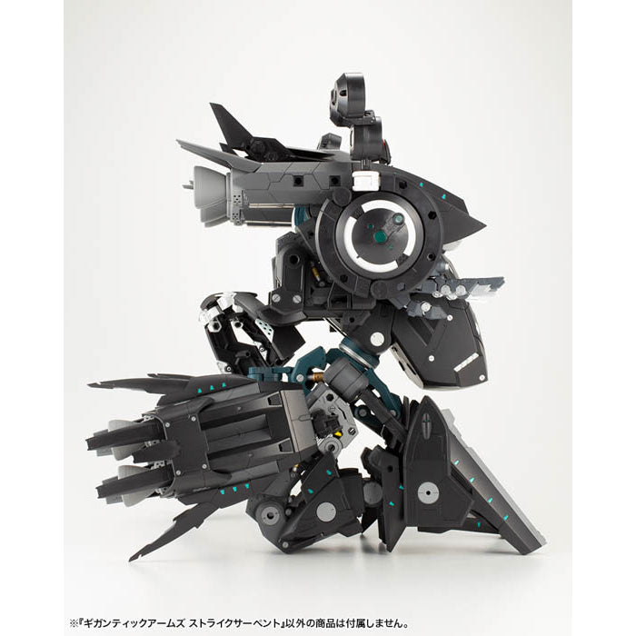 M.S.G Gigantic Arms Strike Serpent Plastic Model Kit GT014