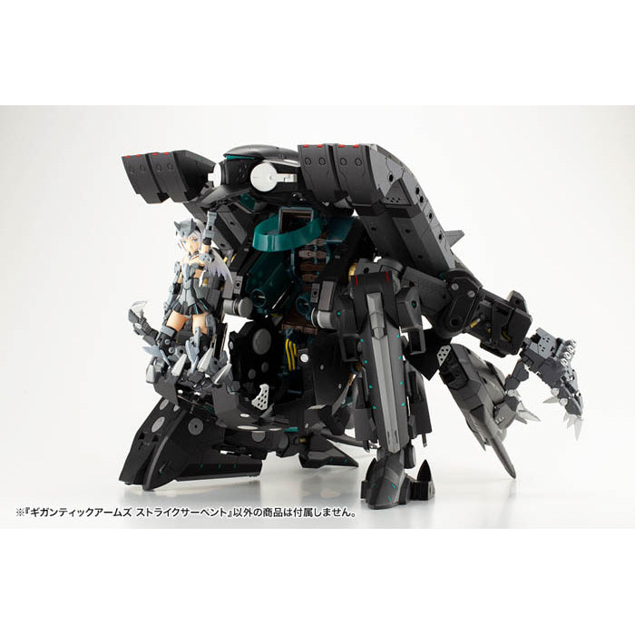 M.S.G Gigantic Arms Strike Serpent Plastic Model Kit GT014
