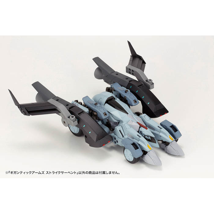 M.S.G Gigantic Arms Strike Serpent Plastic Model Kit GT014