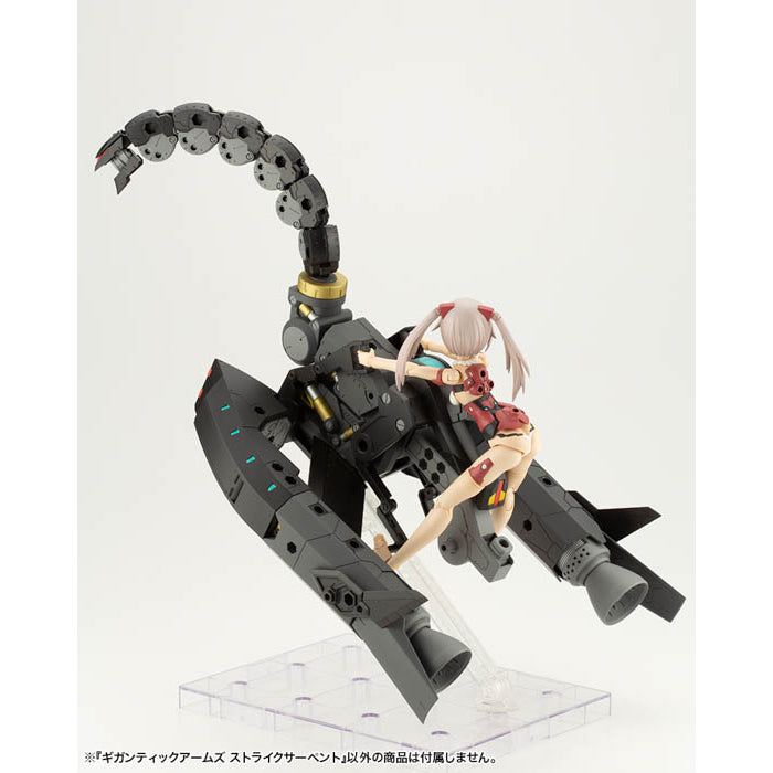 M.S.G Gigantic Arms Strike Serpent Plastic Model Kit GT014