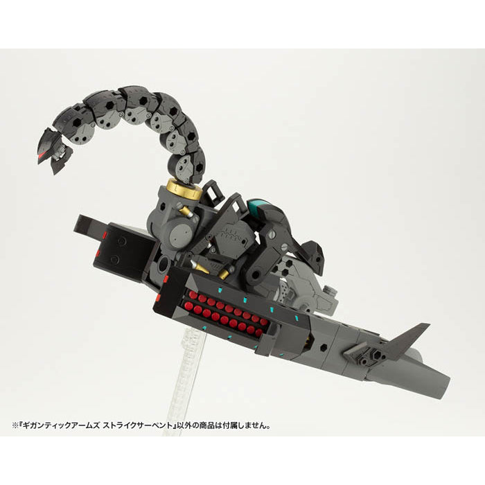 M.S.G Gigantic Arms Strike Serpent Plastic Model Kit GT014