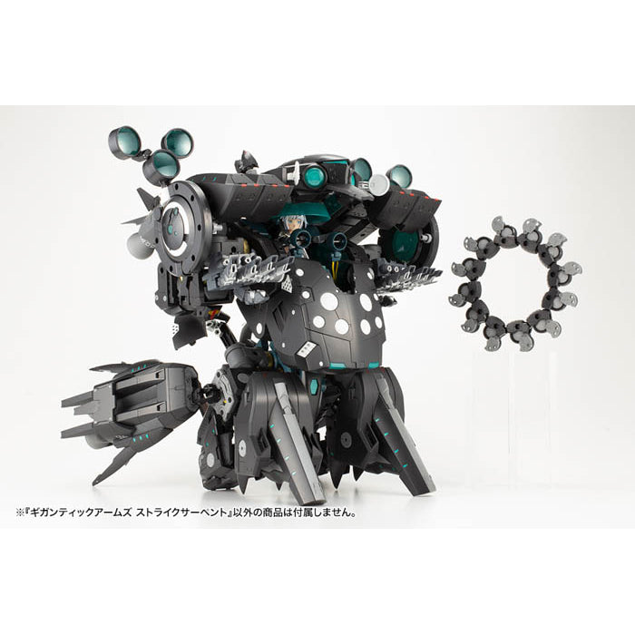 M.S.G Gigantic Arms Strike Serpent Plastic Model Kit GT014